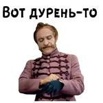 Женитьба Бальзаминова :: @animesticks
