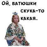Женитьба Бальзаминова :: @animesticks