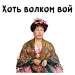 Женитьба Бальзаминова :: @animesticks