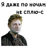 Женитьба Бальзаминова :: @animesticks