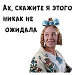 Женитьба Бальзаминова :: @animesticks