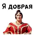 Женитьба Бальзаминова :: @animesticks