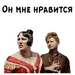 Женитьба Бальзаминова :: @animesticks