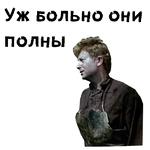 Женитьба Бальзаминова :: @animesticks