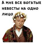 Женитьба Бальзаминова :: @animesticks
