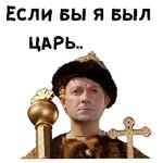 Женитьба Бальзаминова :: @animesticks