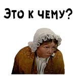 Женитьба Бальзаминова :: @animesticks