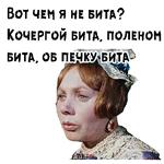 Женитьба Бальзаминова :: @animesticks