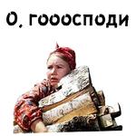 Женитьба Бальзаминова :: @animesticks