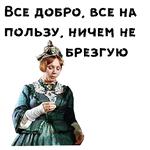 Женитьба Бальзаминова :: @animesticks