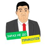 Зе!Президент