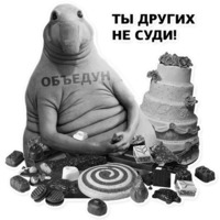 Ждун, спун и другие