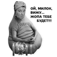 Ждун, спун и другие