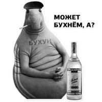 Ждун, спун и другие
