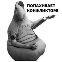 Ждун, спун и другие