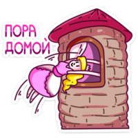 Принцесса Злата