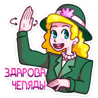 Принцесса Злата