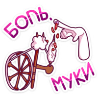Принцесса Злата