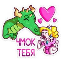 Принцесса Злата