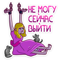Принцесса Злата