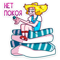 Принцесса Злата