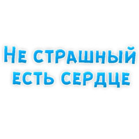 Фразы для Знакомства