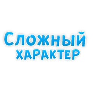 Фразы для Знакомства