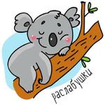 Zooпарк