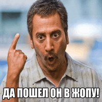 Не шутите с Зоханом