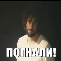 Не шутите с Зоханом