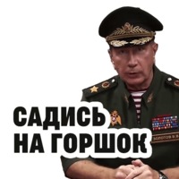 ЗолотовSpeech