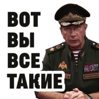 ЗолотовSpeech