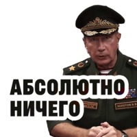 ЗолотовSpeech