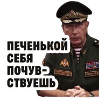 ЗолотовSpeech