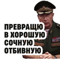 ЗолотовSpeech