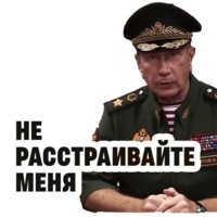 ЗолотовSpeech