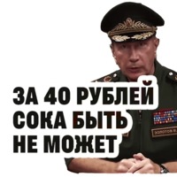 ЗолотовSpeech