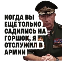 ЗолотовSpeech