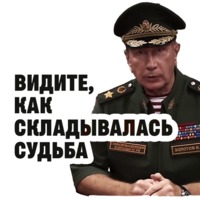 ЗолотовSpeech