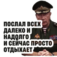 ЗолотовSpeech