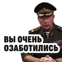 ЗолотовSpeech