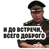 ЗолотовSpeech