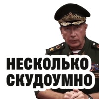 ЗолотовSpeech