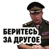 ЗолотовSpeech