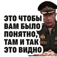 ЗолотовSpeech