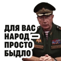 ЗолотовSpeech