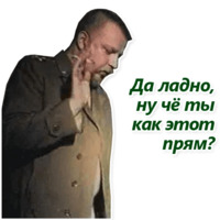 Зелёный слоник