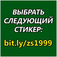 Зелёный слоник