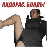 Зелёный слоник