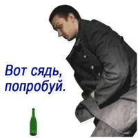 Зелёный слоник